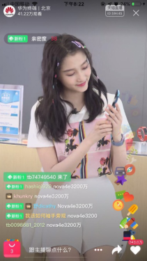 關(guān)曉彤直播 星星妝美呆！揭秘最愛自拍神器！