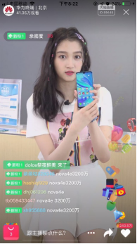 關(guān)曉彤直播 星星妝美呆！揭秘最愛自拍神器！