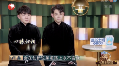 方太蒸箱做客《歡樂喜劇人》，攜手“鱸魚組合”共探「創(chuàng)新」