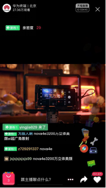 關(guān)曉彤直播 星星妝美呆！揭秘最愛自拍神器！