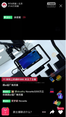 關(guān)曉彤直播 星星妝美呆！揭秘最愛自拍神器！