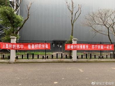 星耀班三獲蘇寧高光榜冠軍，趙品霖再次亮相萬塊大屏