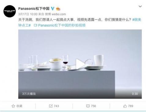 碗美鐘點(diǎn)工：白領(lǐng)打工族，你真的需要一臺洗碗機(jī)