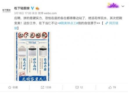 碗美鐘點(diǎn)工：白領(lǐng)打工族，你真的需要一臺洗碗機(jī)