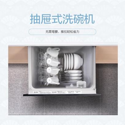 碗美鐘點(diǎn)工：白領(lǐng)打工族，你真的需要一臺洗碗機(jī)