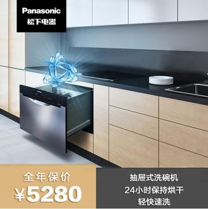 碗美鐘點(diǎn)工：白領(lǐng)打工族，你真的需要一臺洗碗機(jī)
