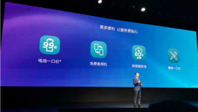 何剛暢談華為用戶關(guān)懷舉措， 秉承初心多維發(fā)力是關(guān)鍵