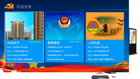 同洲平安智慧社區(qū)——一個(gè)有溫度、有人情味兒的社區(qū)