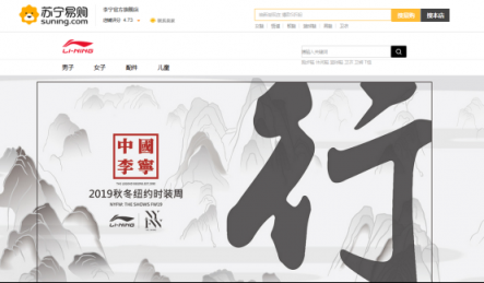 張近東與李寧會(huì)面，蘇寧加碼體育時(shí)尚領(lǐng)域全渠道強(qiáng)勢(shì)“帶貨”
