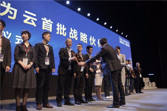 廣聯(lián)達(dá)亮相華為中國生態(tài)伙伴大會，共建“建筑+AI”新生態(tài)