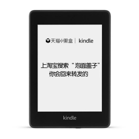 泡面蓋子！Kindle最實用功能獲官方認證，網(wǎng)友默默流下了眼淚
