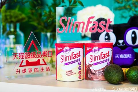 肥肉肥肉快走開(kāi)！天貓超級(jí)品類日助你重塑苗條身材！
