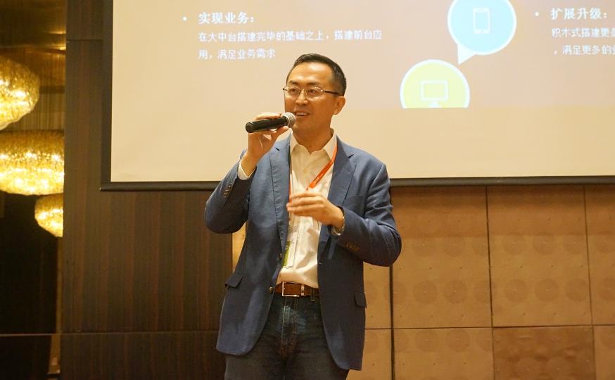 微事云CEO姜泓匯出席2019中國新零售與技術(shù)創(chuàng)新峰會(huì)