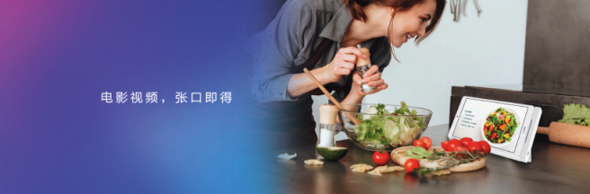 華為、蘋果接連發(fā)布8英寸平板新品 “默契”操作預(yù)示行業(yè)瓶頸已破？