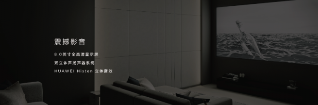 華為、蘋果接連發(fā)布8英寸平板新品 “默契”操作預(yù)示行業(yè)瓶頸已破？