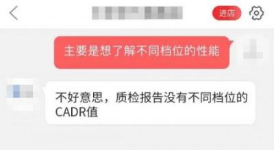 空氣凈化器，我想靜靜