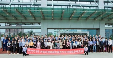 皓麗第一屆全國代理培訓(xùn)會(huì)圓滿召開