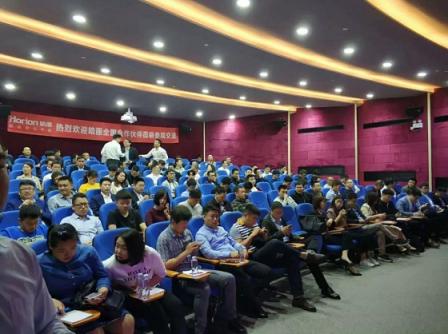 皓麗第一屆全國代理培訓(xùn)會(huì)圓滿召開