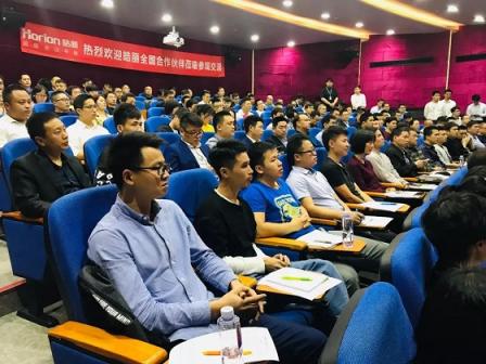 皓麗第一屆全國代理培訓(xùn)會(huì)圓滿召開
