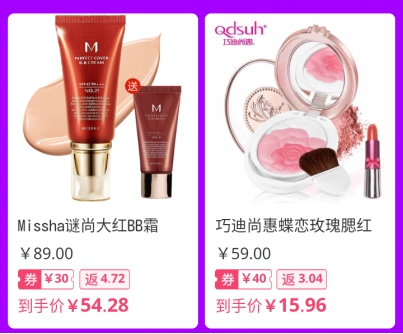 踏青出游莫負(fù)好時(shí)光，淘粉吧春日福利爆到
