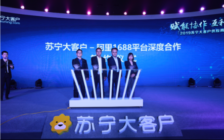 助力政企電商化采購，蘇寧易購B2B業(yè)務(wù)闖入9萬億藍(lán)海