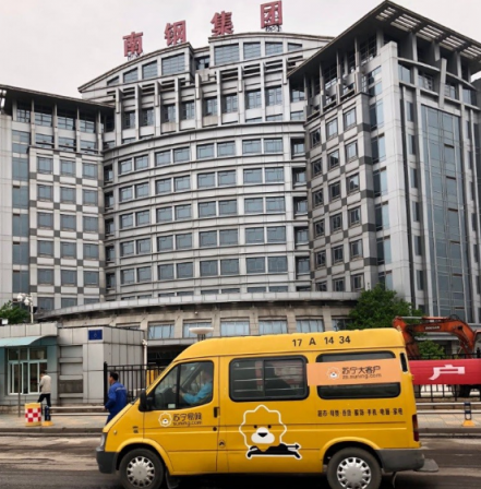 助力政企電商化采購，蘇寧易購B2B業(yè)務(wù)闖入9萬億藍(lán)海