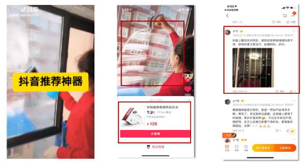 微播易：抖音熱點(diǎn)那么多，應(yīng)該怎么蹭？只需記住這三點(diǎn)