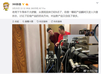 造型方正！360智能音箱獨(dú)特設(shè)計(jì)強(qiáng)化音質(zhì)