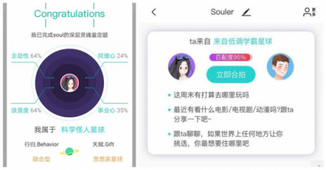 不謀而合！蘋果春季發(fā)布會與Soul靈魂社交的理念出奇的一致