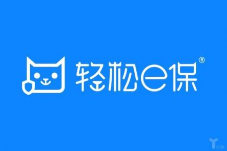 入局互聯(lián)網(wǎng)保險(xiǎn)一年半,輕松籌旗下輕松?？渴裁凑旧螩位?