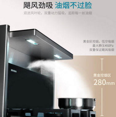 集成灶開放式廚房怎么樣？遠離煩惱，凈享烹飪時光
