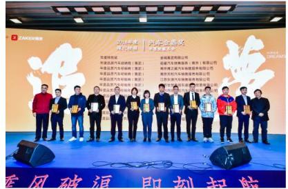 網(wǎng)約車平臺服務誰更強? 首汽約車斬獲“年度品質(zhì)出行服務互聯(lián)網(wǎng)平臺”獎項