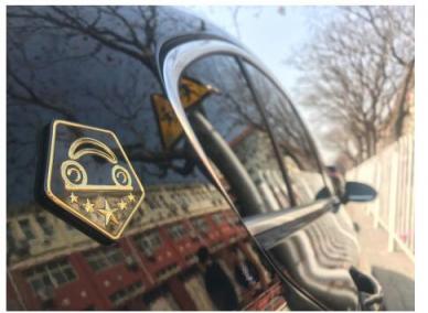 網(wǎng)約車平臺服務誰更強? 首汽約車斬獲“年度品質(zhì)出行服務互聯(lián)網(wǎng)平臺”獎項