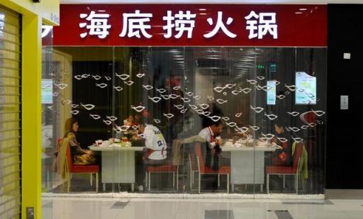 科技助力！海底撈首發(fā)年報喜人，營收170億！