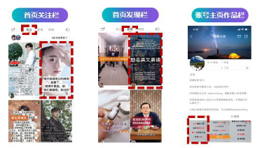 微播易：一部小說(shuō)做短視頻營(yíng)銷有那么坎坷嗎？