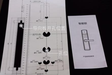 解決你的智能鎖選擇困難癥，乾坤CHIEN KUN智能鎖6806型號(hào)開箱測(cè)評(píng)