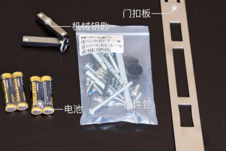 解決你的智能鎖選擇困難癥，乾坤CHIEN KUN智能鎖6806型號(hào)開箱測(cè)評(píng)