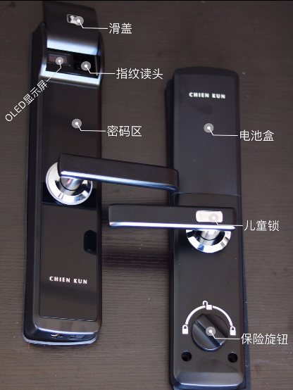 解決你的智能鎖選擇困難癥，乾坤CHIEN KUN智能鎖6806型號(hào)開箱測(cè)評(píng)
