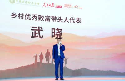 破藩籬，挖水井，更美的鄉(xiāng)村因有他們