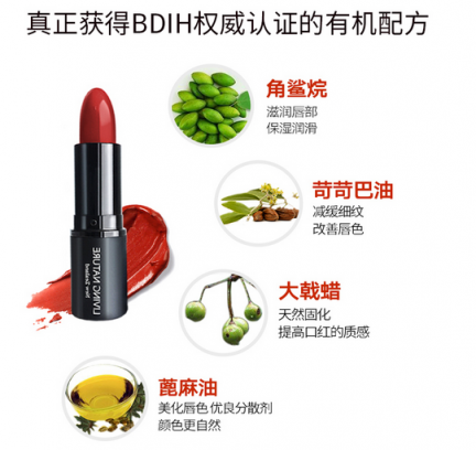 不會“毒死”男友的口紅C位出道！蘇寧國際買起！