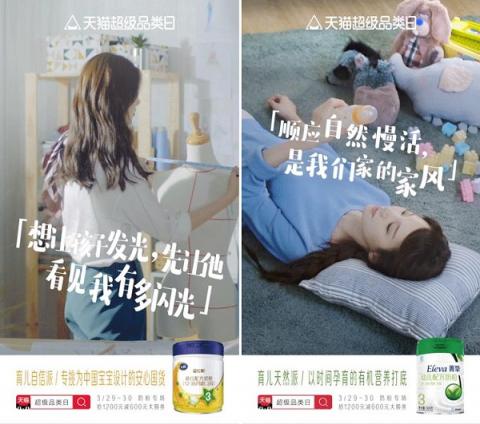 天貓超級品類日實(shí)現(xiàn)奶粉原產(chǎn)地溯源，安心入口每一滴奶