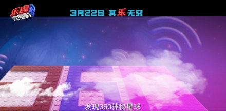 360將發(fā)路由器新品，除了積木造型還有哪些亮點(diǎn)？