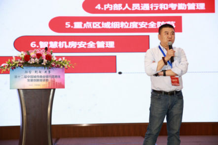 曠視推進AI賦能金融行業(yè) 助力商業(yè)銀行內(nèi)外部雙升級