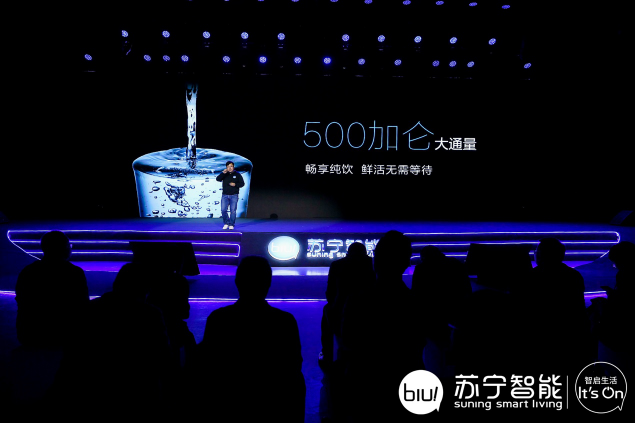 蘇寧發(fā)布小Biu十余款智能硬件產(chǎn)品 一起來(lái)看下能打不能打？