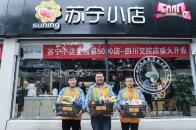 2萬名團(tuán)長成新起點(diǎn)，蘇寧小店的“野心”是流量入口？