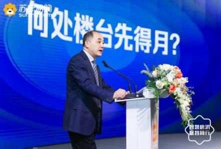 智慧零售賦能蘇寧快消，優(yōu)良“基因”助力行業(yè)領(lǐng)跑