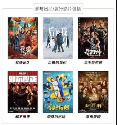 想做Netflix的蘋果，可以向貓眼學(xué)什么？