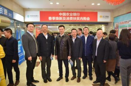 蘇寧大客戶再出手 與中國農(nóng)業(yè)銀行共推消費扶貧