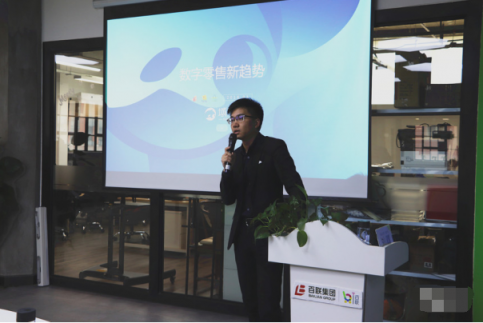 “新零售 新技術(shù) 新趨勢”線下沙龍圓滿落幕！域乎攜手百聯(lián)賦能新零售