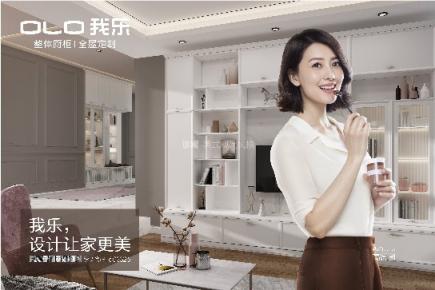 加入我樂櫥柜招商后，年入千萬不再是我的夢